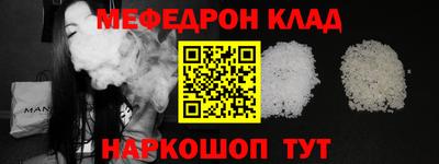 мяу мяу мука Будённовск