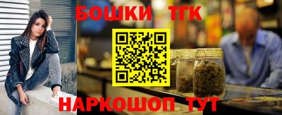 мяу мяу мука Будённовск