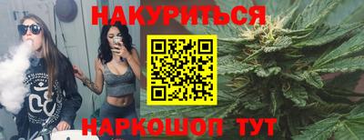 мяу мяу мука Будённовск