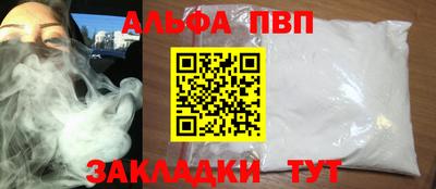 а пвп мука Бузулук