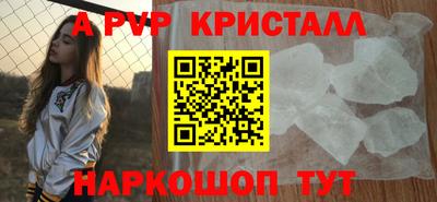 а пвп мука Бузулук