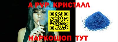 а пвп мука Бузулук