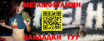 а пвп мука Бузулук