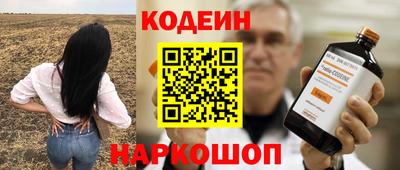 мяу мяу мука Будённовск