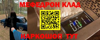 прущая мука Бугуруслан
