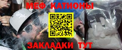 прущая мука Бугуруслан