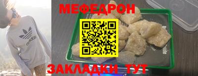 мяу мяу мука Будённовск