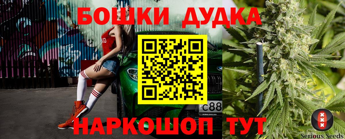 Бошки марихуана ГИДРОПОН  Шишки марихуана ГИДРОПОН  Марихуана индика  Щёлково  Вход с VPN  МАРИХУАНА LSD WEED 